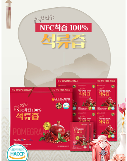 Hannam Mart Product Thumbnail