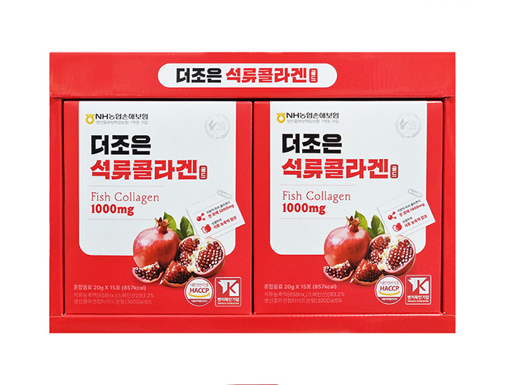 Hannam Mart Product Thumbnail