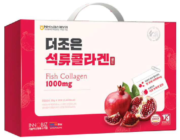 Hannam Mart Product Thumbnail