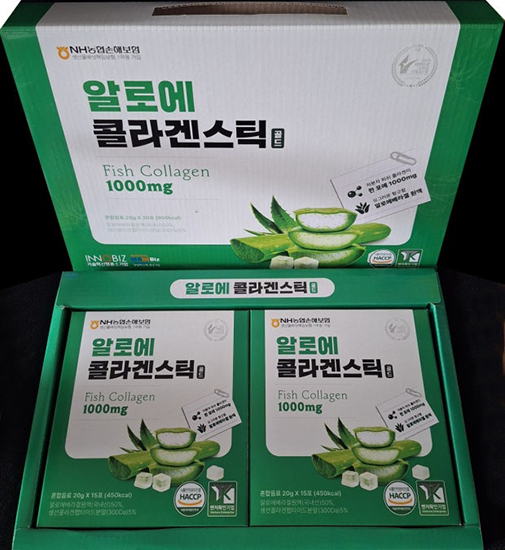 Hannam Mart Product Thumbnail