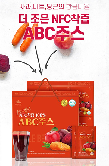 Hannam Mart Product Thumbnail