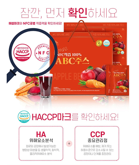 Hannam Mart Product Thumbnail