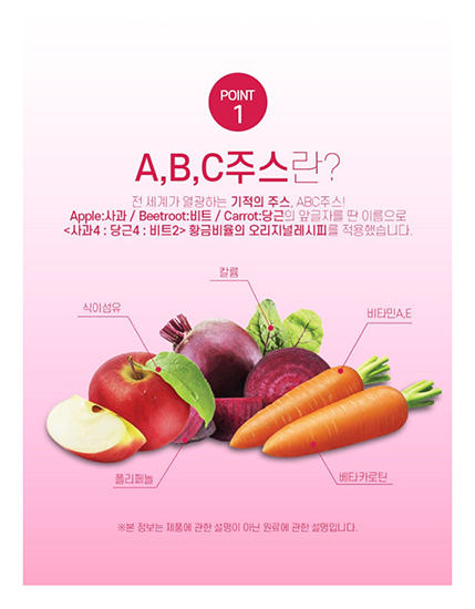 Hannam Mart Product Thumbnail