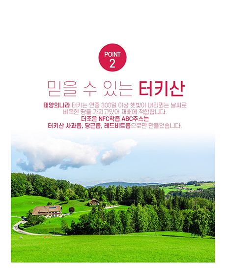 Hannam Mart Product Thumbnail