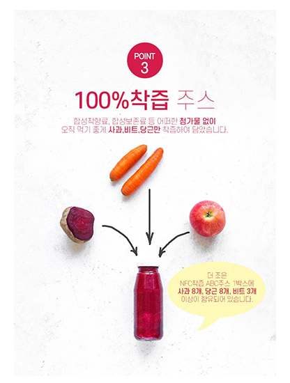 Hannam Mart Product Thumbnail