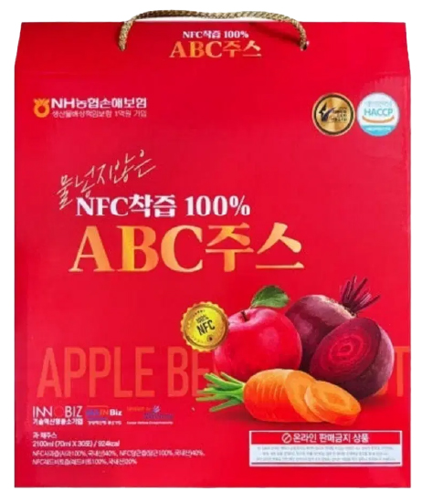 Hannam Mart Product Thumbnail