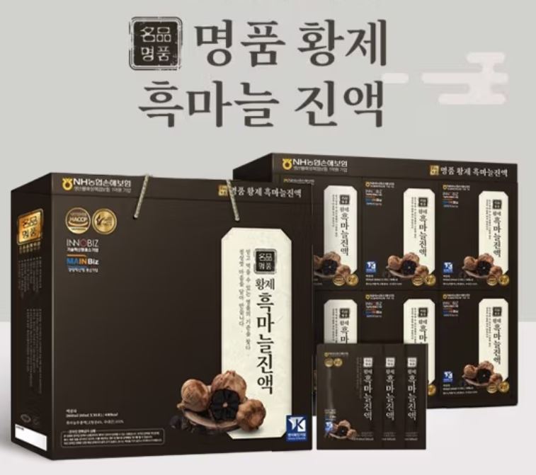 Hannam Mart Product Thumbnail