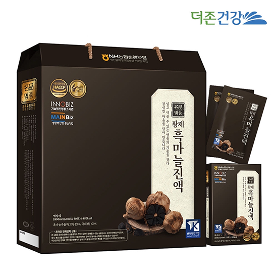 Hannam Mart Product Thumbnail