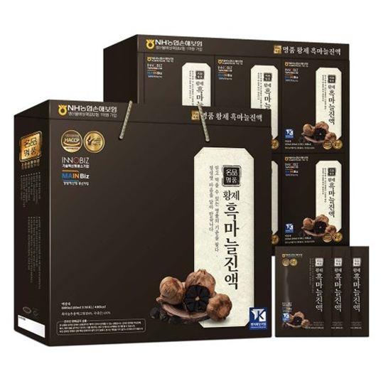 Hannam Mart Product Thumbnail