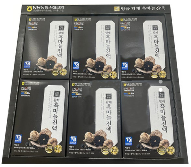 Hannam Mart Product Thumbnail