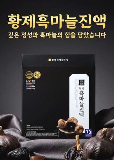 Hannam Mart Product Thumbnail