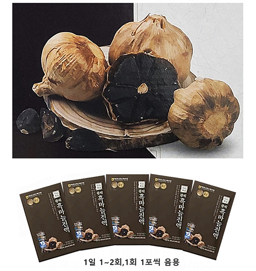 Hannam Mart Product Thumbnail