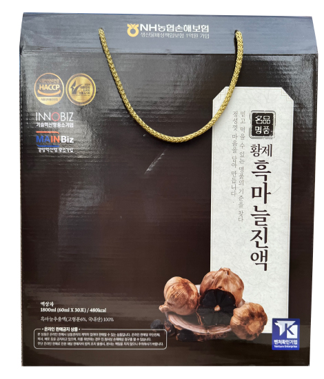 Hannam Mart Product Thumbnail