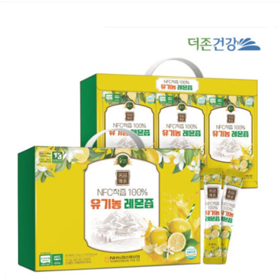 Hannam Mart Product Thumbnail