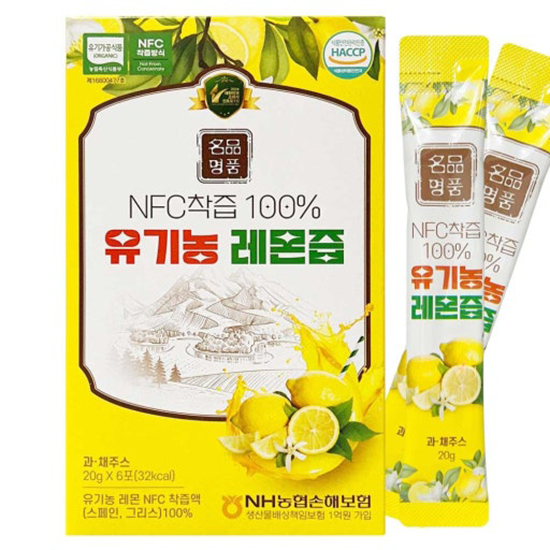 Hannam Mart Product Thumbnail