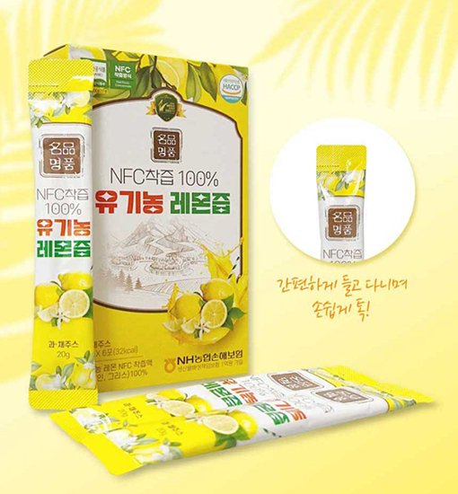 Hannam Mart Product Thumbnail