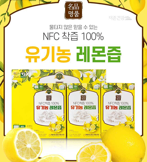 Hannam Mart Product Thumbnail