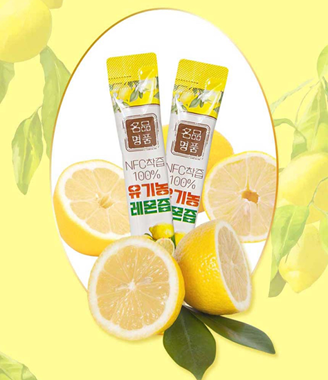 Hannam Mart Product Thumbnail