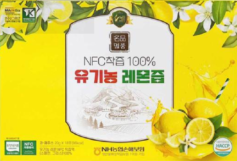 Hannam Mart Product Thumbnail