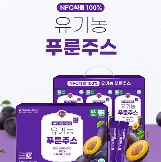 Hannam Mart Product Thumbnail