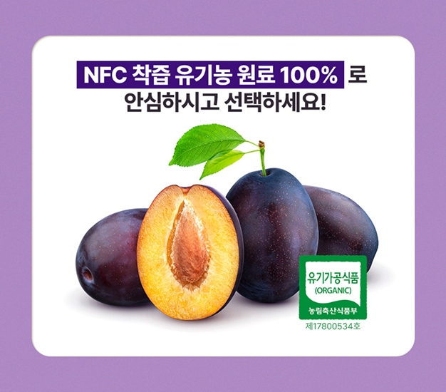 Hannam Mart Product Thumbnail