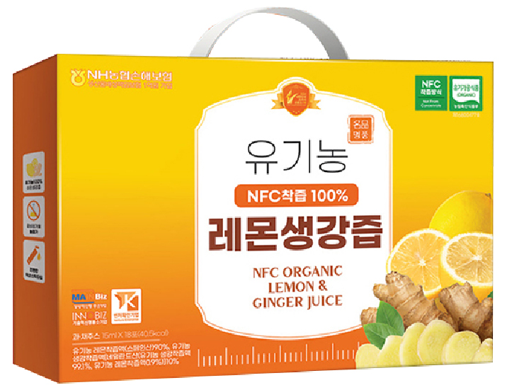 Hannam Mart Product Thumbnail