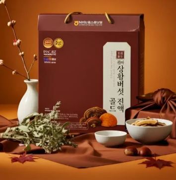 Hannam Mart Product Thumbnail