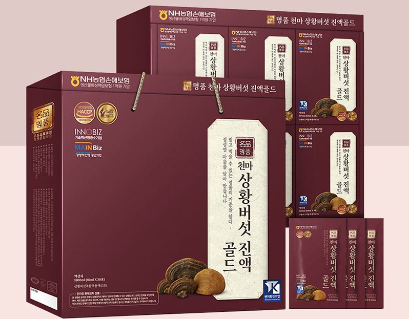 Hannam Mart Product Thumbnail