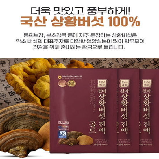 Hannam Mart Product Thumbnail