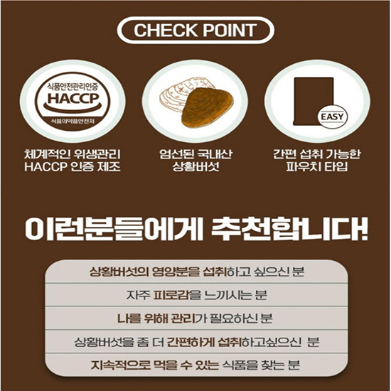 Hannam Mart Product Thumbnail