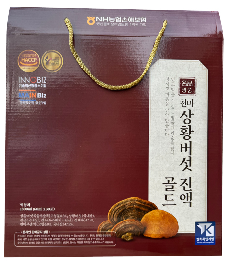 Hannam Mart Product Thumbnail