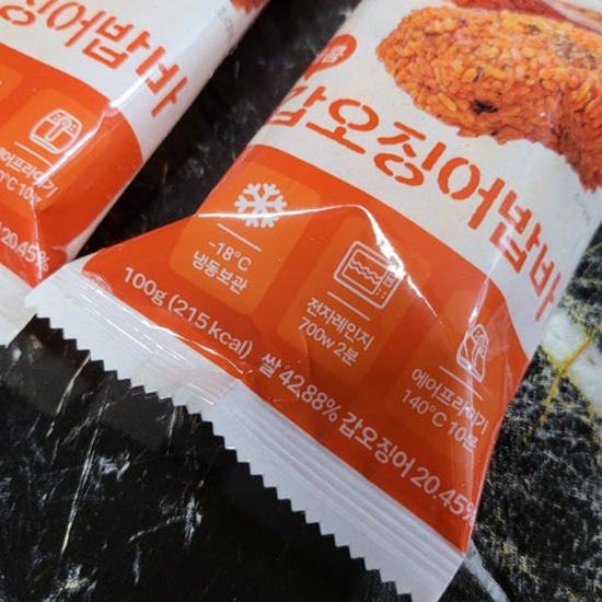 Hannam Mart Product Thumbnail