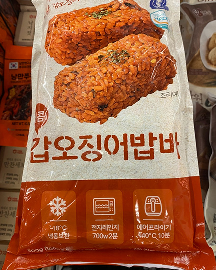 Hannam Mart Product Thumbnail