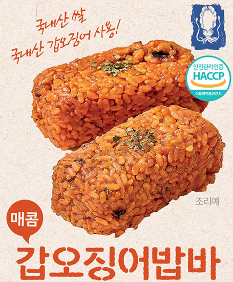 Hannam Mart Product Thumbnail