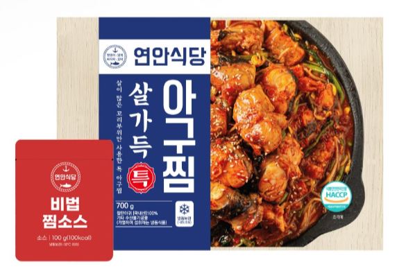 Hannam Mart Product Thumbnail