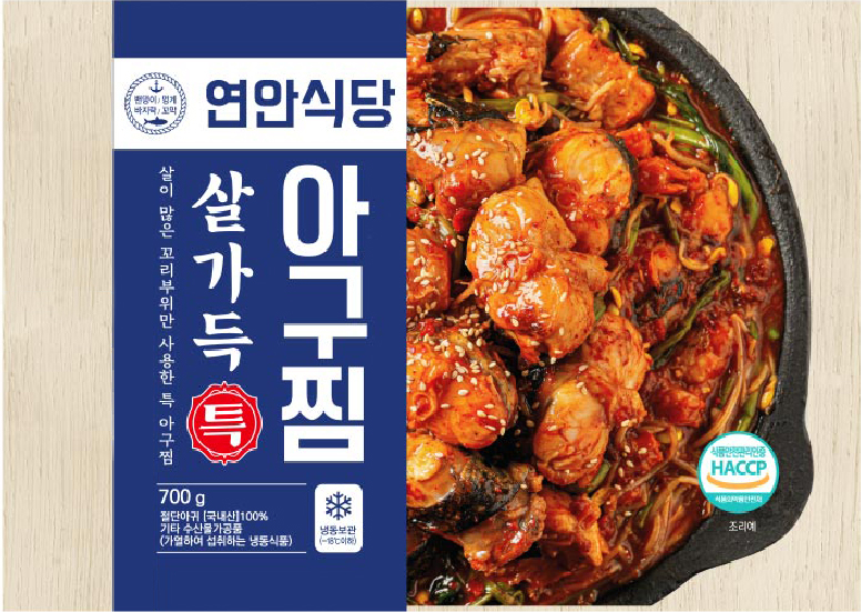 Hannam Mart Product Thumbnail