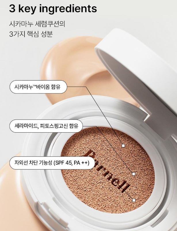 Hannam Mart Product Thumbnail