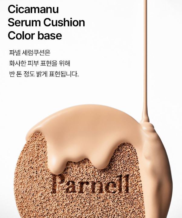 Hannam Mart Product Thumbnail