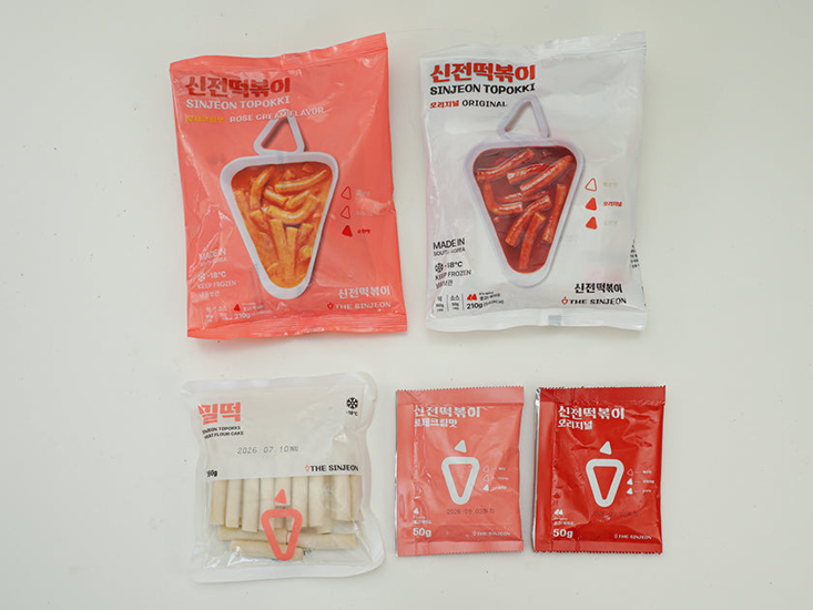 Hannam Mart Product Thumbnail