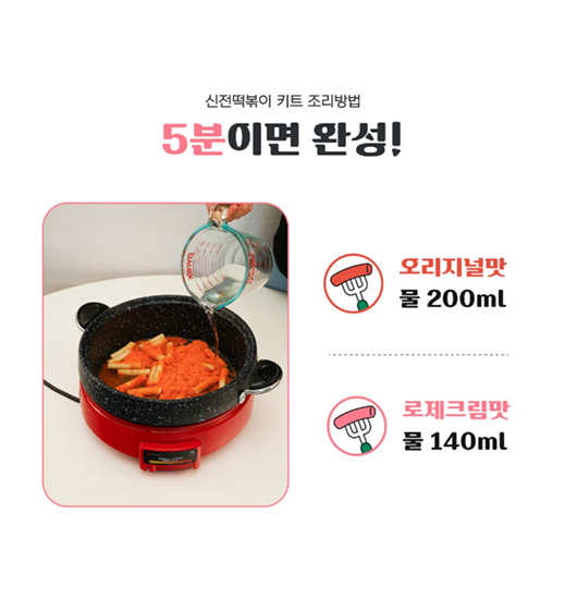 Hannam Mart Product Thumbnail