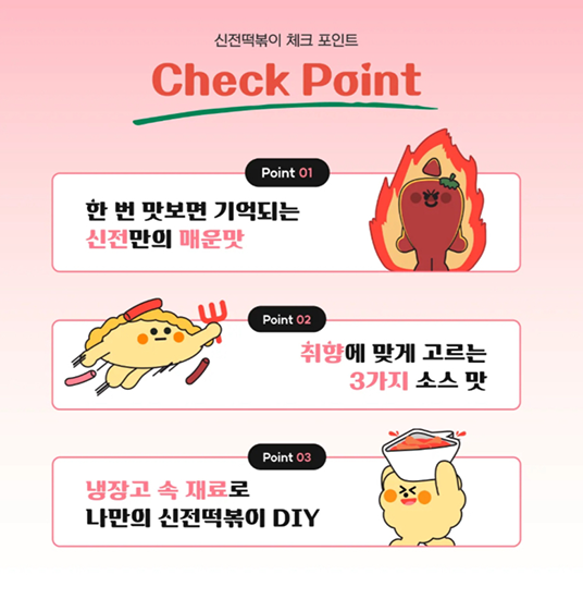 Hannam Mart Product Thumbnail