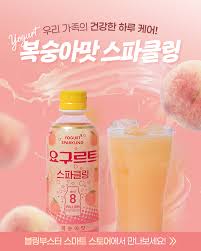 Hannam Mart Product Thumbnail