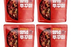 Hannam Mart Product Thumbnail