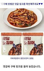 Hannam Mart Product Thumbnail