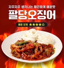 Hannam Mart Product Thumbnail