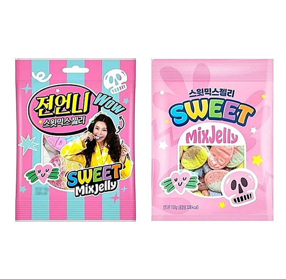 Hannam Mart Product Thumbnail