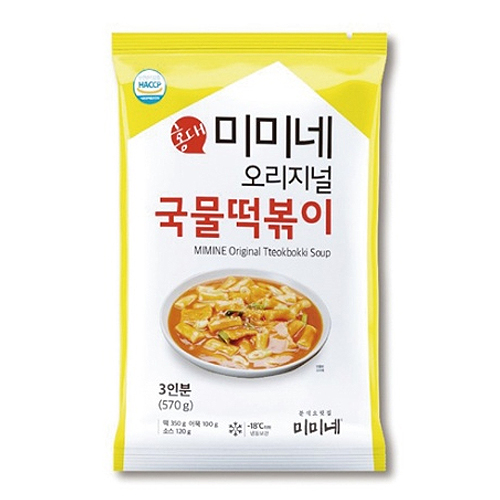 Hannam Mart Product Thumbnail