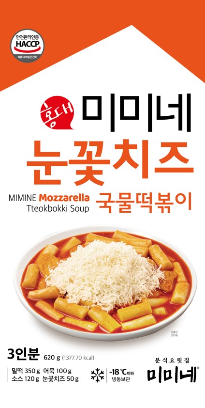 Hannam Mart Product Thumbnail