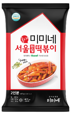 Hannam Mart Product Thumbnail