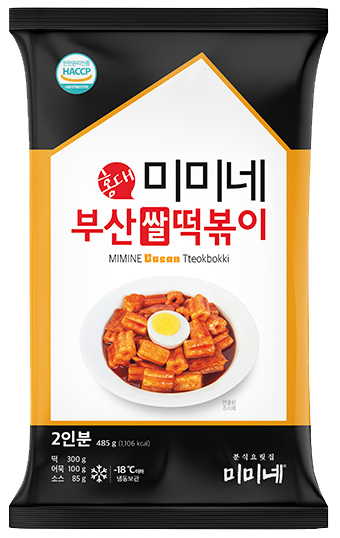 Hannam Mart Product Thumbnail